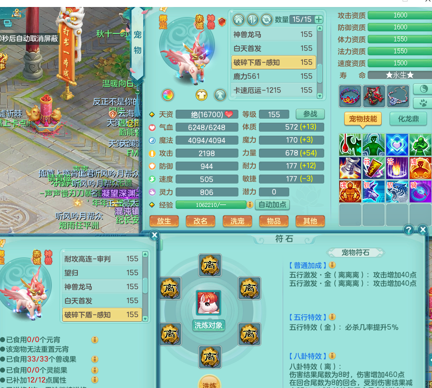 ScreenShot_2026-06-21_145907_613.png