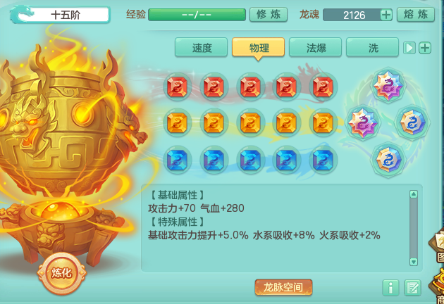 ScreenShot_2026-06-21_150606_971.png