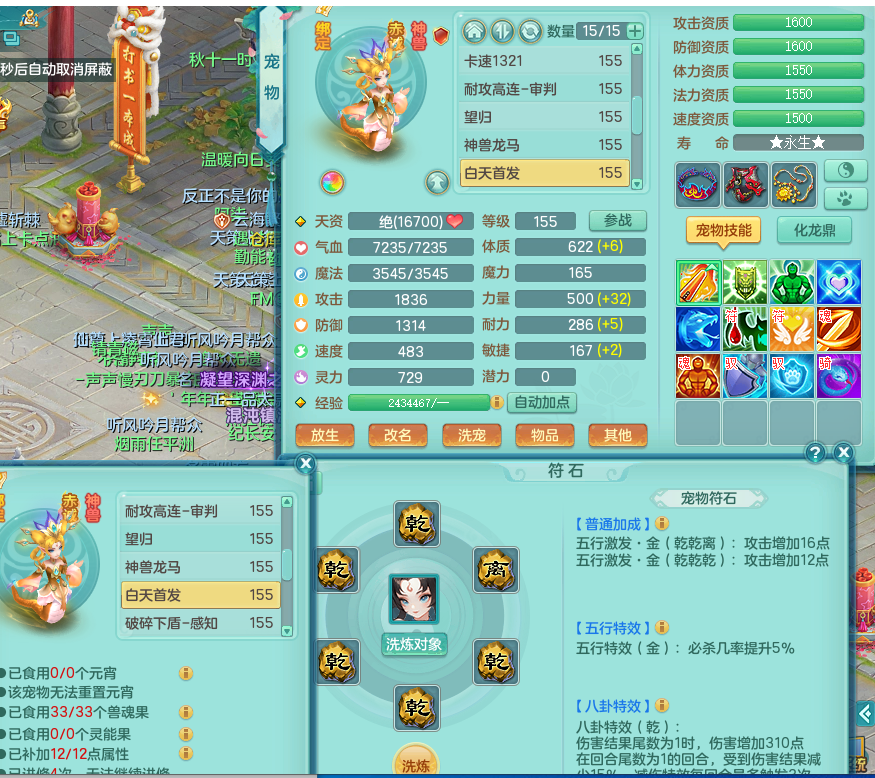 ScreenShot_2026-06-21_145859_127.png
