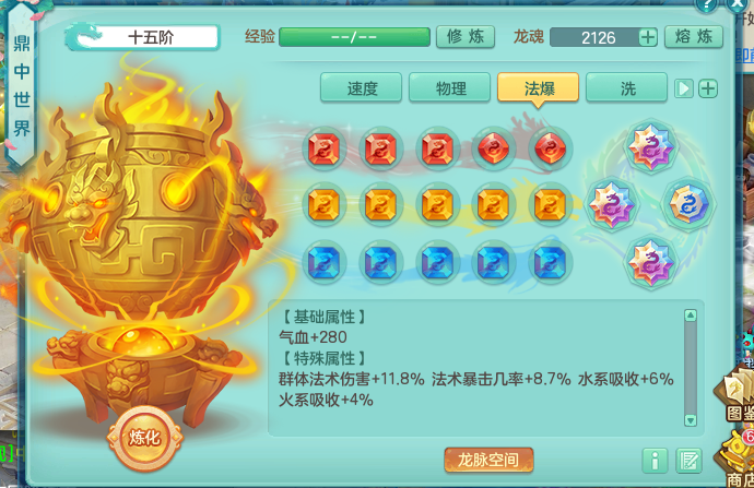 ScreenShot_2026-06-21_150603_115.png