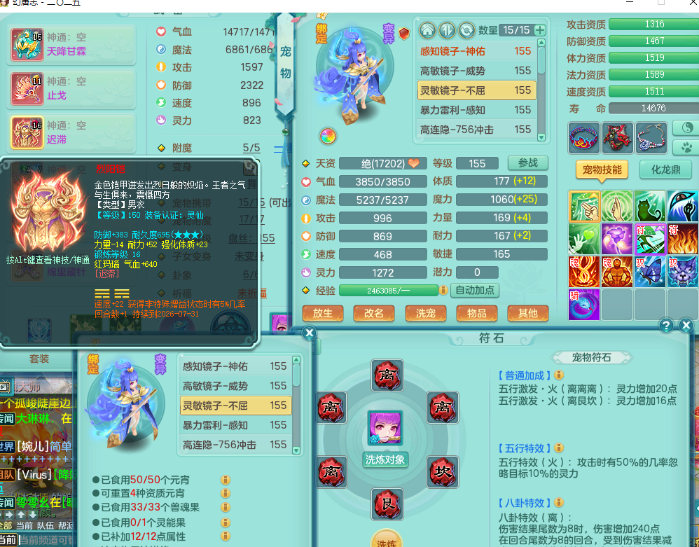 ScreenShot_2026-06-21_145803_983.png