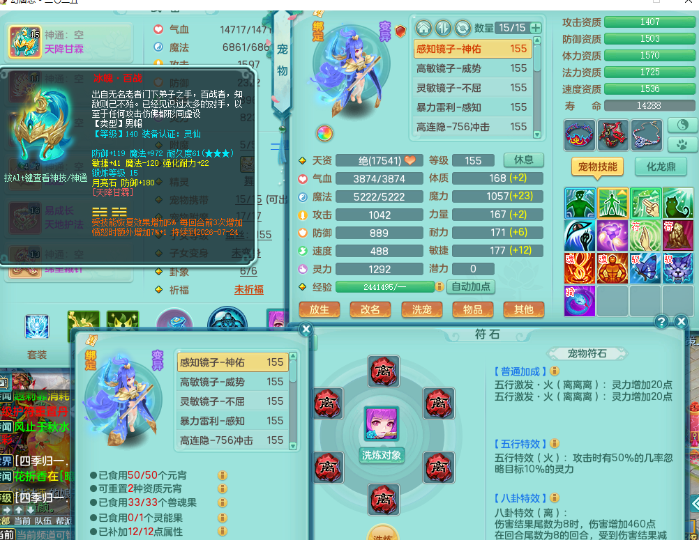 ScreenShot_2026-06-21_145747_337.png