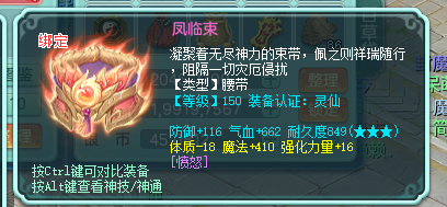 ScreenShot_2026-07-10_123429_991.png