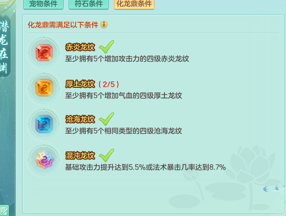 ScreenShot_2026-07-10_123830_520.png