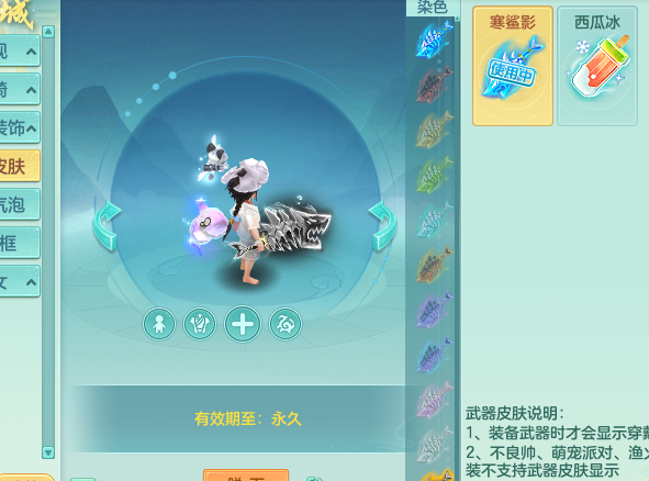 ScreenShot_2026-07-10_124752_745.png