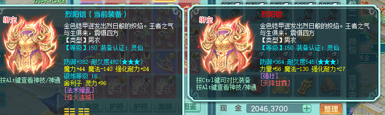 ScreenShot_2026-07-10_123512_048.png