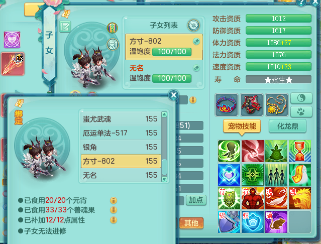 ScreenShot_2026-07-10_123254_289.png