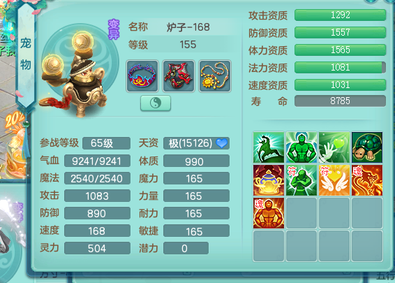 ScreenShot_2026-07-10_123148_415.png