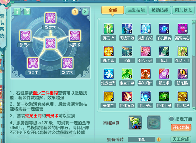 ScreenShot_2026-07-10_123218_641.png