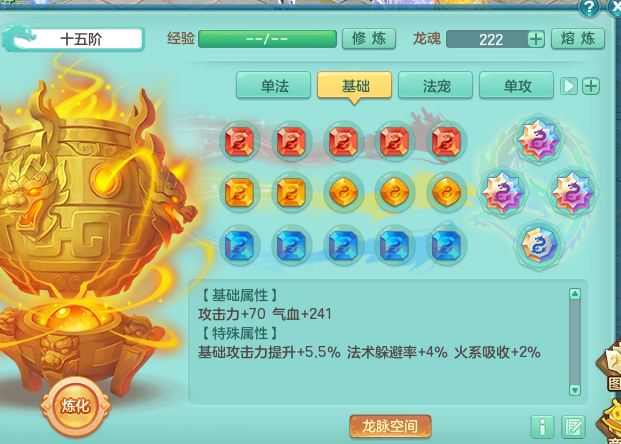 ScreenShot_2026-07-10_123224_041.png