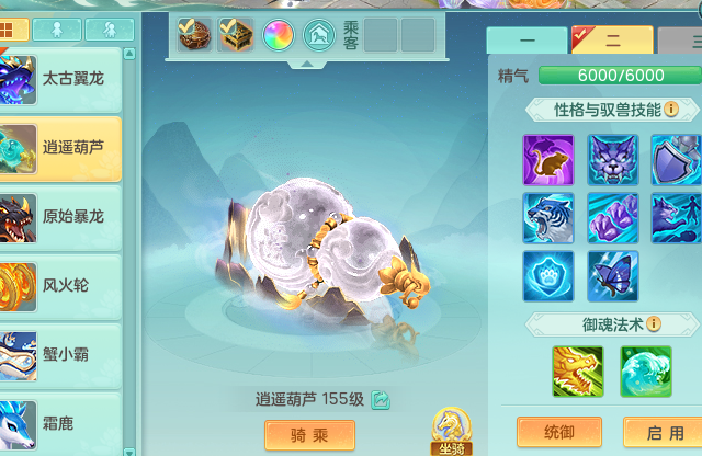 ScreenShot_2026-07-10_123308_913.png