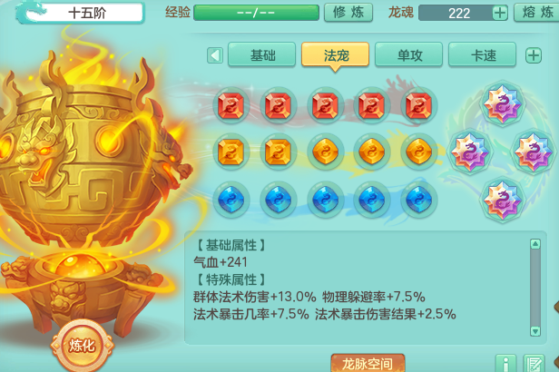 ScreenShot_2026-07-10_123232_089.png