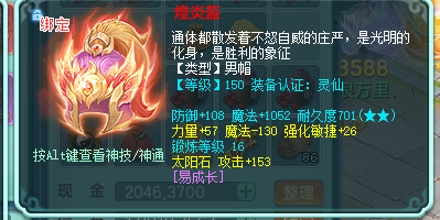 ScreenShot_2026-07-10_123354_081.png