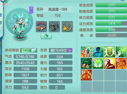 ScreenShot_2026-07-10_123144_400.png