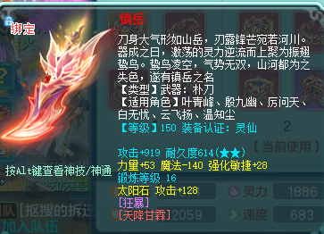 ScreenShot_2026-07-10_123349_519.png