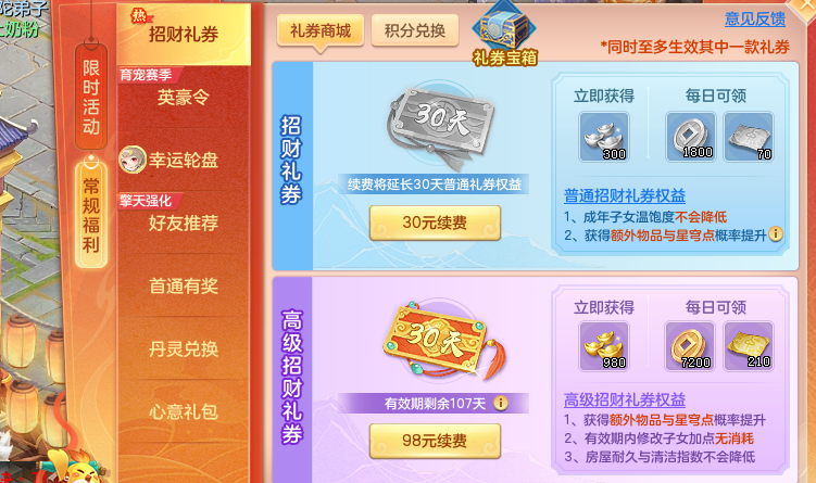 ScreenShot_2026-07-10_123333_664.png