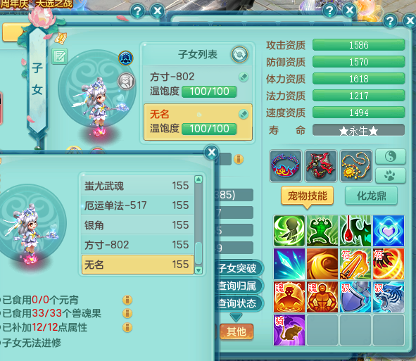 ScreenShot_2026-07-10_123245_425.png