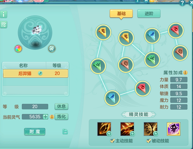 ScreenShot_2026-07-10_123210_760.png