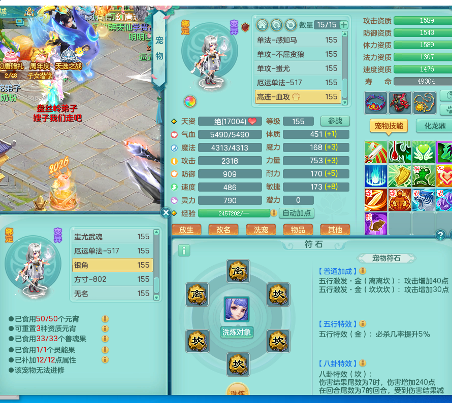ScreenShot_2026-07-10_123129_889.png