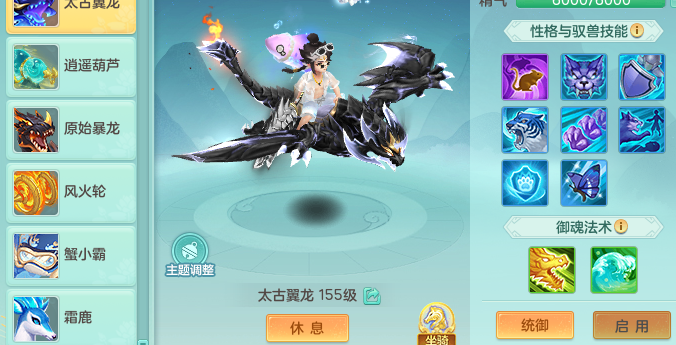 ScreenShot_2026-07-10_123304_576.png