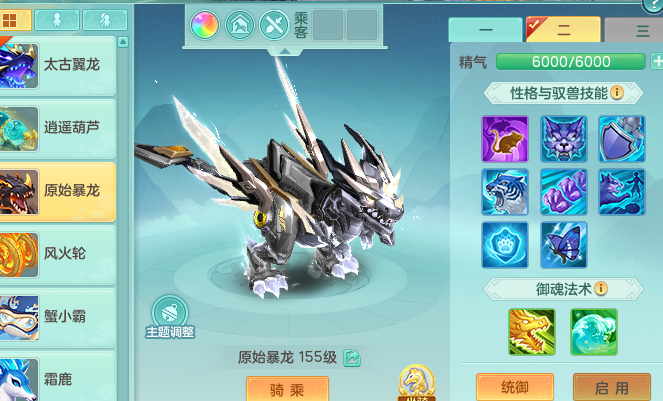 ScreenShot_2026-07-10_123312_136.png