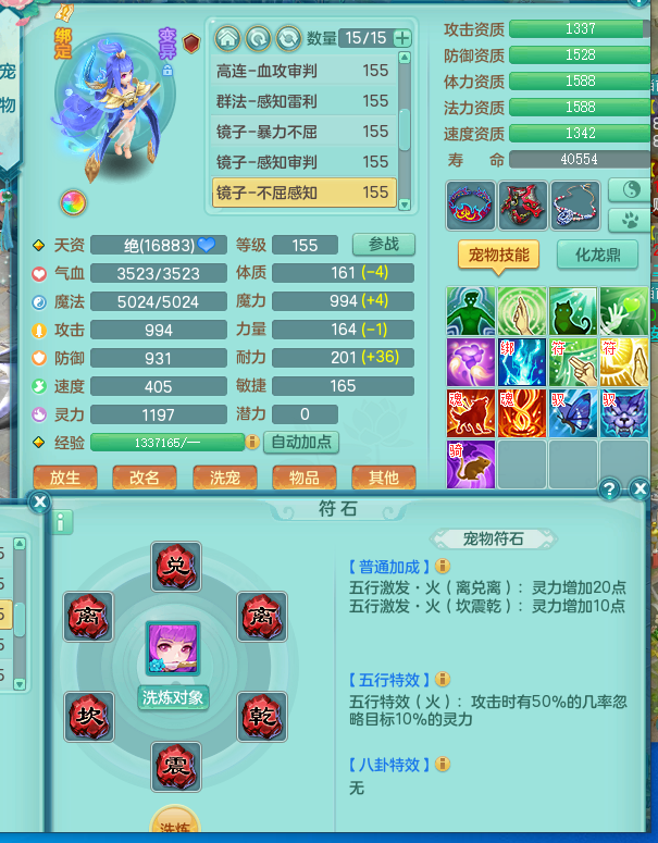 ScreenShot_2026-07-10_122918_657.png