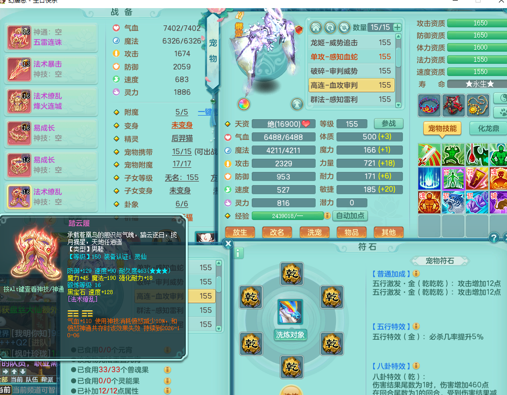 ScreenShot_2026-07-10_122817_756.png