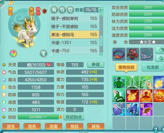 ScreenShot_2026-07-10_122932_104.png