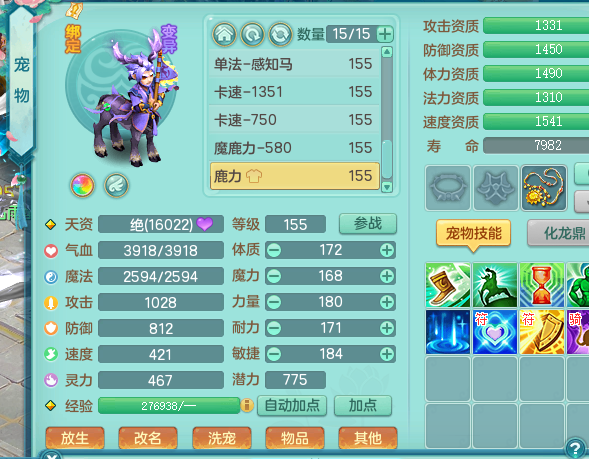 ScreenShot_2026-07-10_123007_632.png