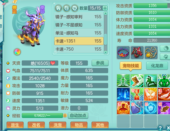 ScreenShot_2026-07-10_122943_520.png