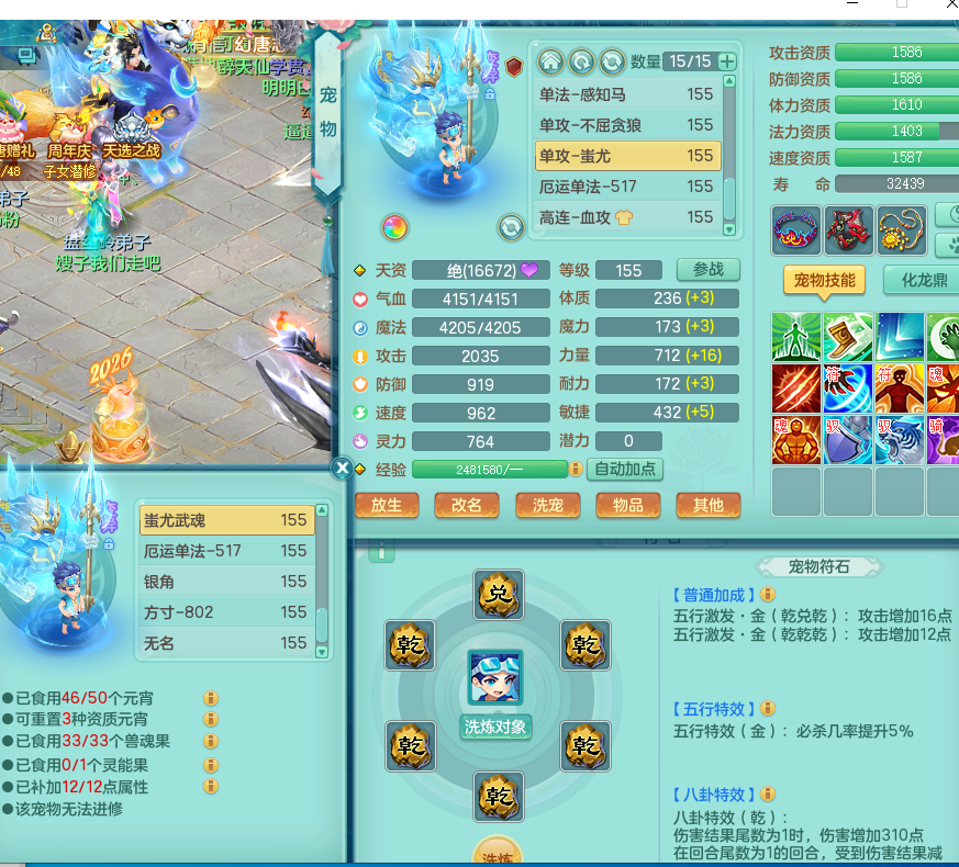 ScreenShot_2026-07-10_123116_954.png