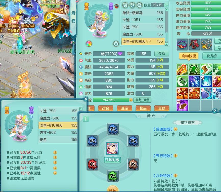 ScreenShot_2026-07-10_123025_707.png
