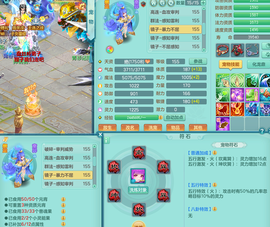 ScreenShot_2026-07-10_122905_586.png