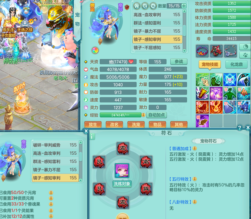 ScreenShot_2026-07-10_122912_124.png