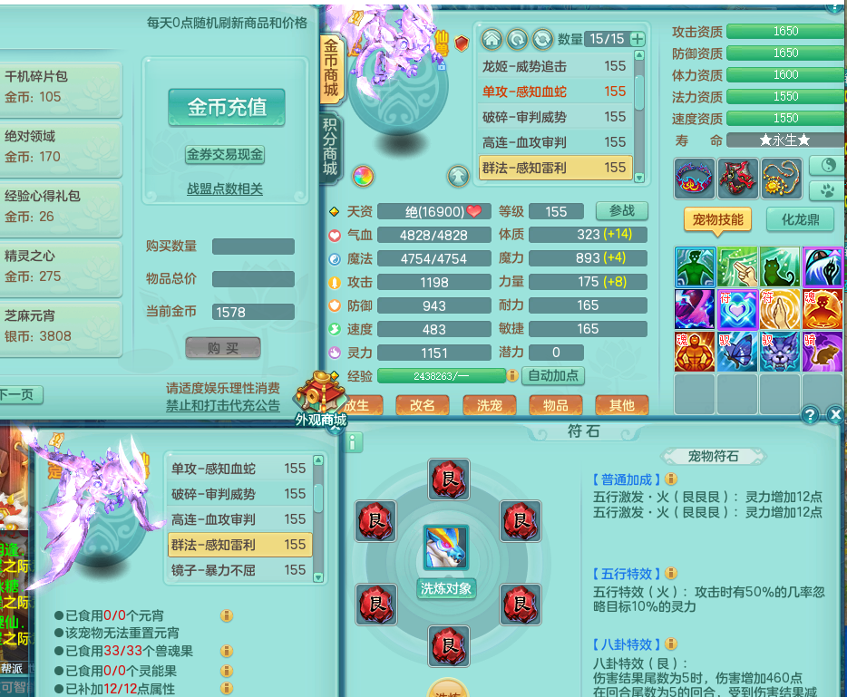 ScreenShot_2026-07-10_122853_409.png