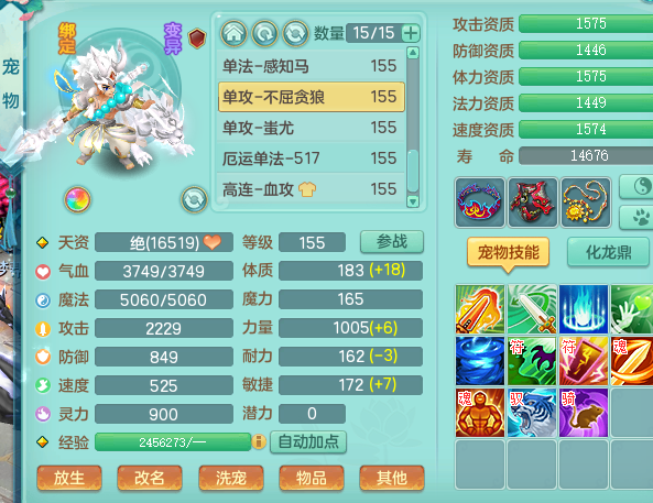 ScreenShot_2026-07-10_123107_065.png