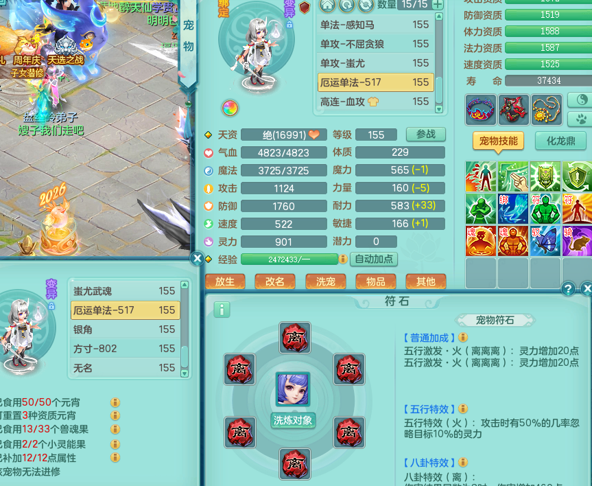 ScreenShot_2026-07-10_123123_737.png