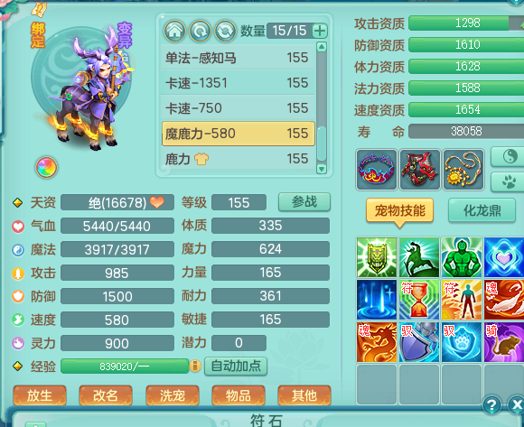 ScreenShot_2026-07-10_123000_680.png
