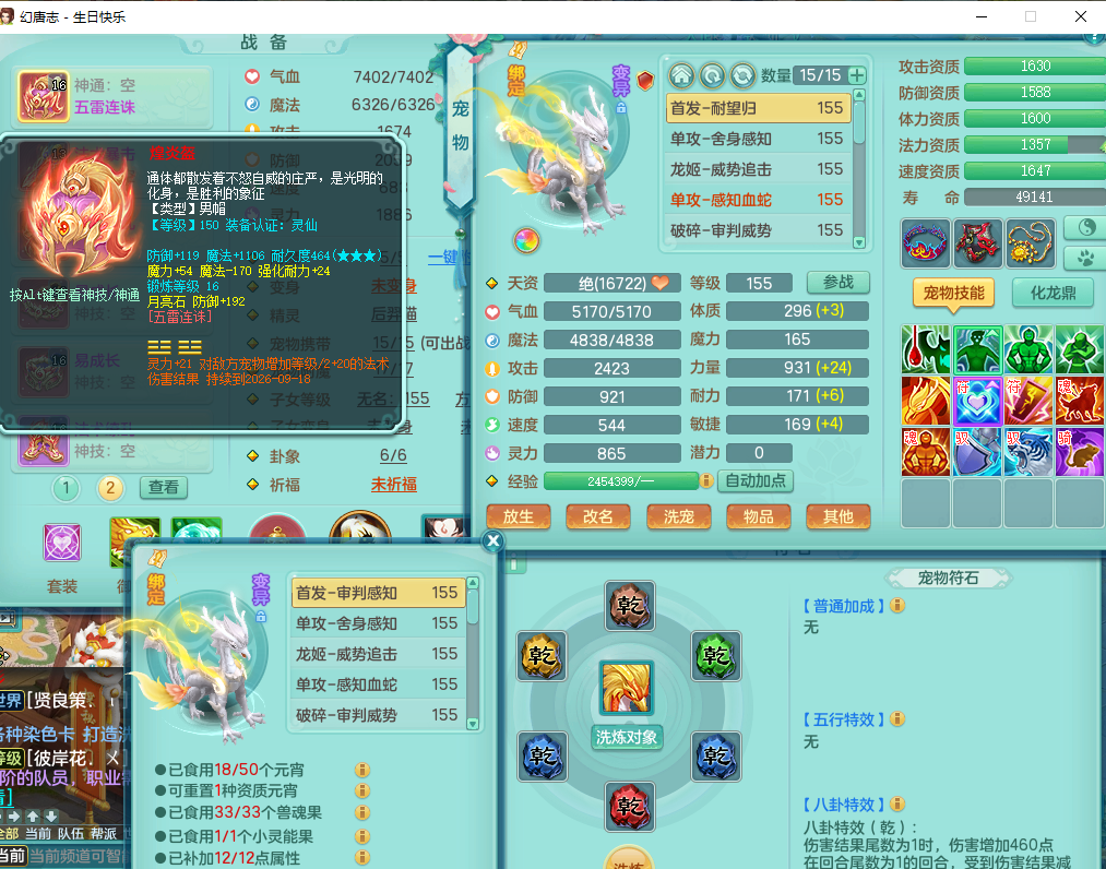 ScreenShot_2026-07-10_122638_045.png