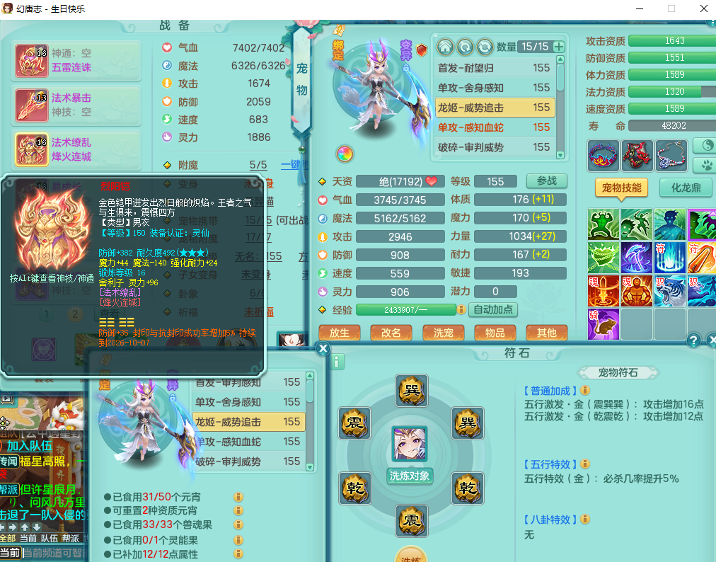 ScreenShot_2026-07-10_122727_676.png