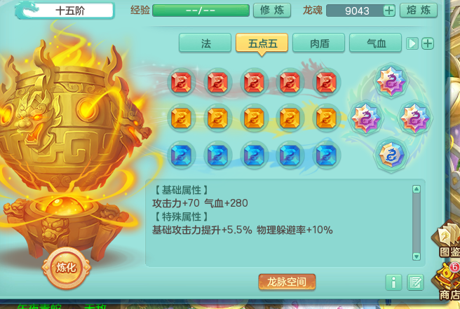 ScreenShot_2026-07-14_121202_839.png