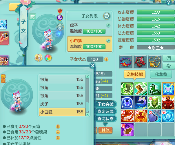 ScreenShot_2026-07-14_121215_159.png