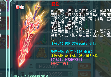 ScreenShot_2026-07-14_121243_047.png