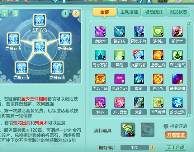 ScreenShot_2026-07-14_121207_967.png