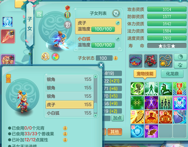 ScreenShot_2026-07-14_121226_599.png