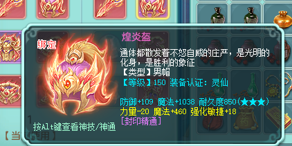ScreenShot_2026-07-14_121248_351.png