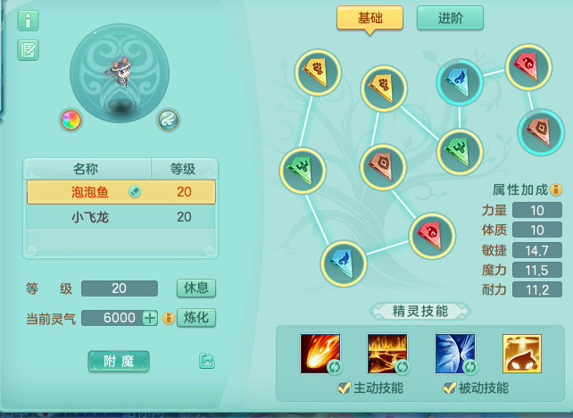 ScreenShot_2026-07-14_121146_703.png