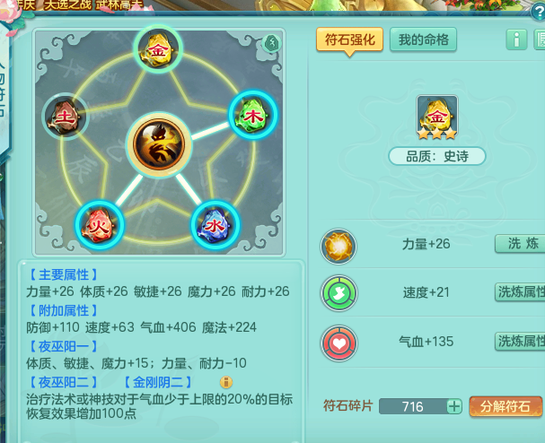 ScreenShot_2026-07-14_121140_383.png