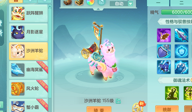 ScreenShot_2026-07-14_121444_046.png