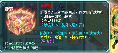 ScreenShot_2026-07-14_121307_496.png